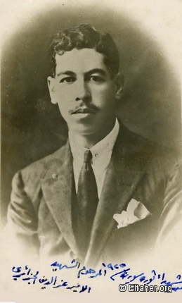 1925 - Emir Ezzeddine Al-Jazairi